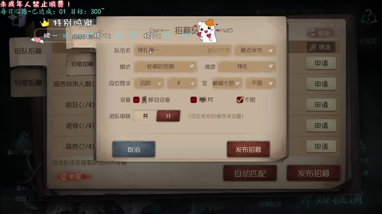 丨好起来哟丨感谢陪伴~感恩有你！ 第5段