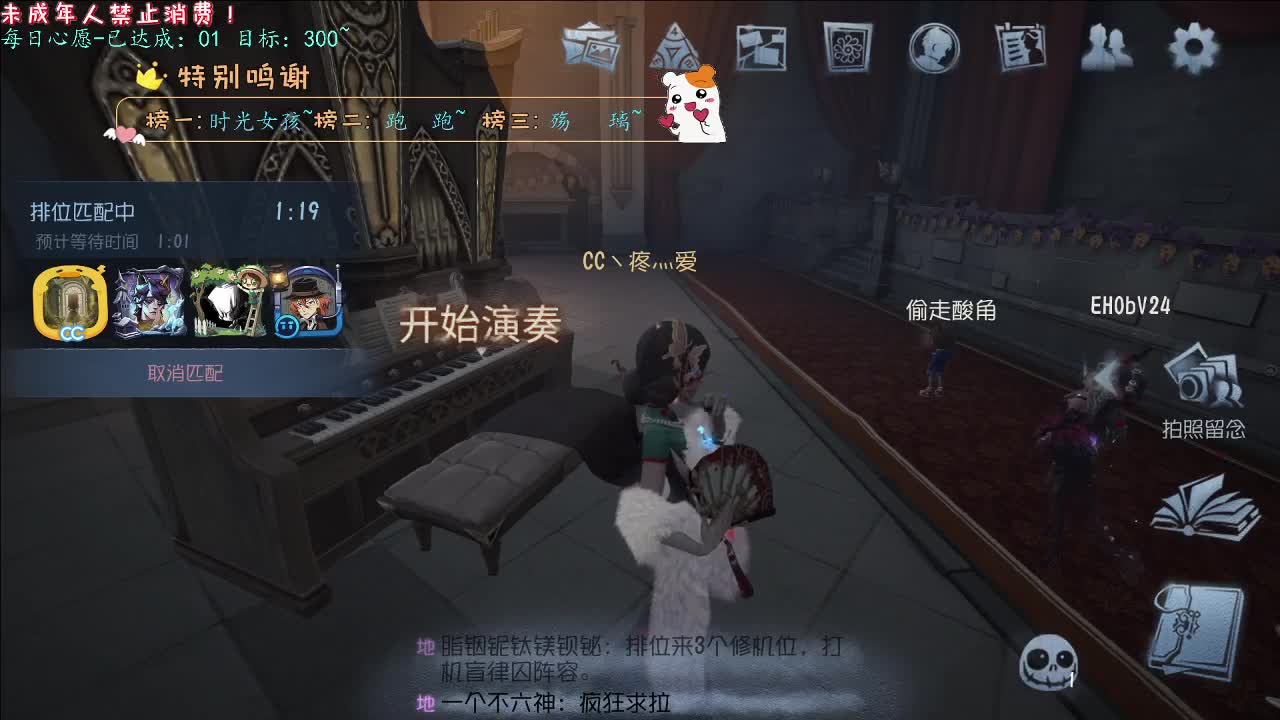 丨好起来哟丨感谢陪伴~感恩有你！ 第6段