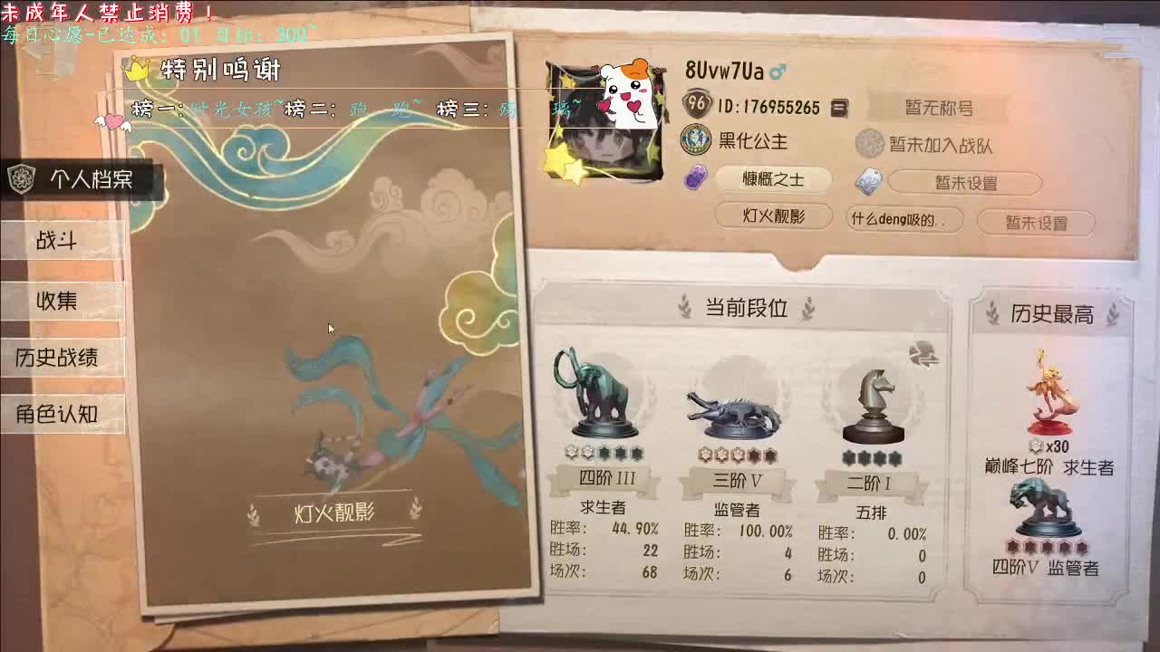 丨好起来哟丨感谢陪伴~感恩有你！ 第7段