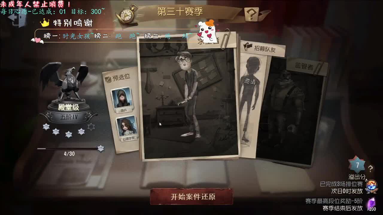 丨好起来哟丨感谢陪伴~感恩有你！ 第9段