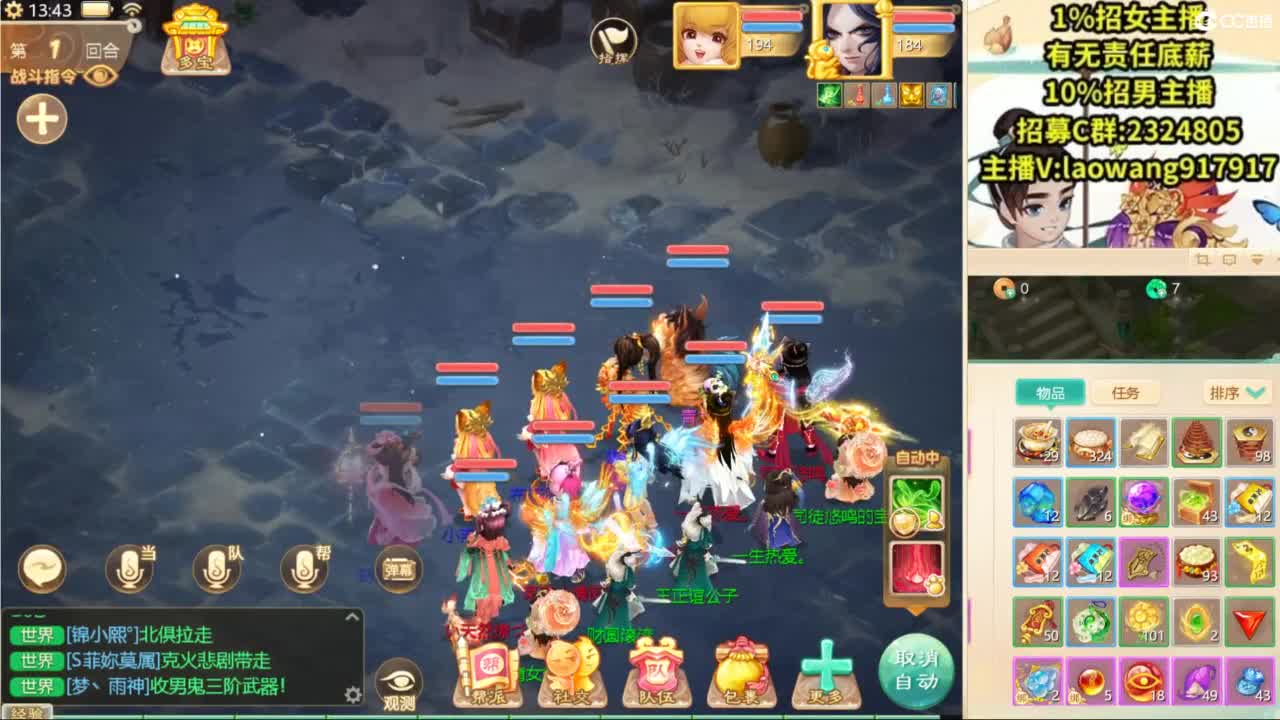 免费接所有资源！ 第4段