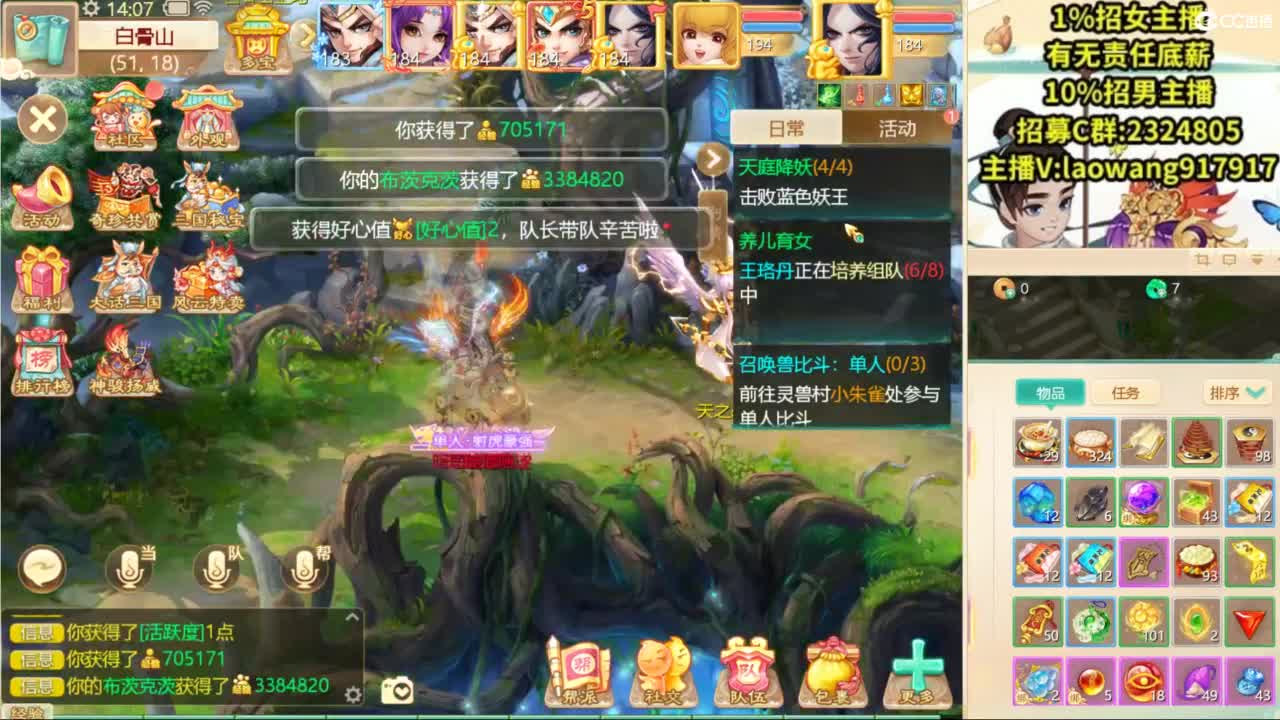 免费接所有资源！ 第5段