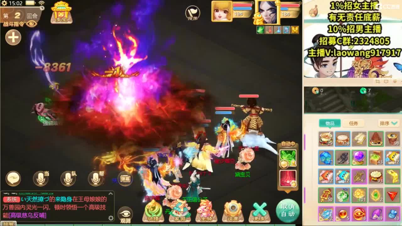 免费接所有资源！ 第7段