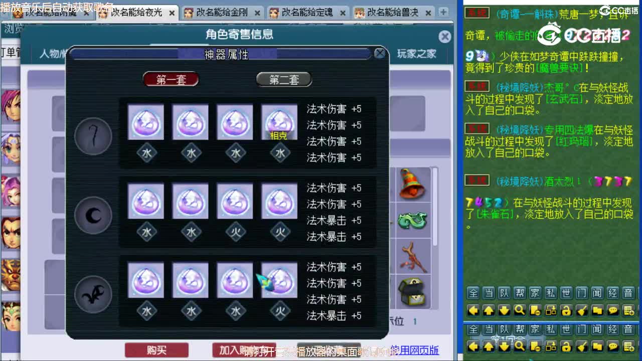 cc_capture_20231109154302