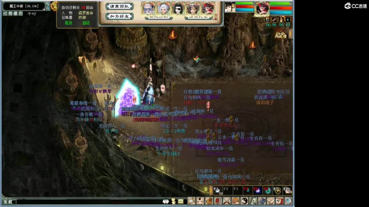 好大炮魔王造！ 第7段