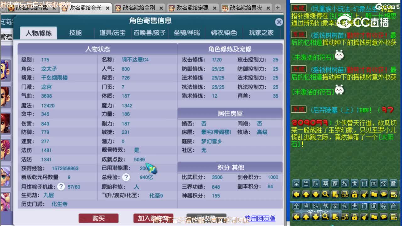cc_capture_20231109160432