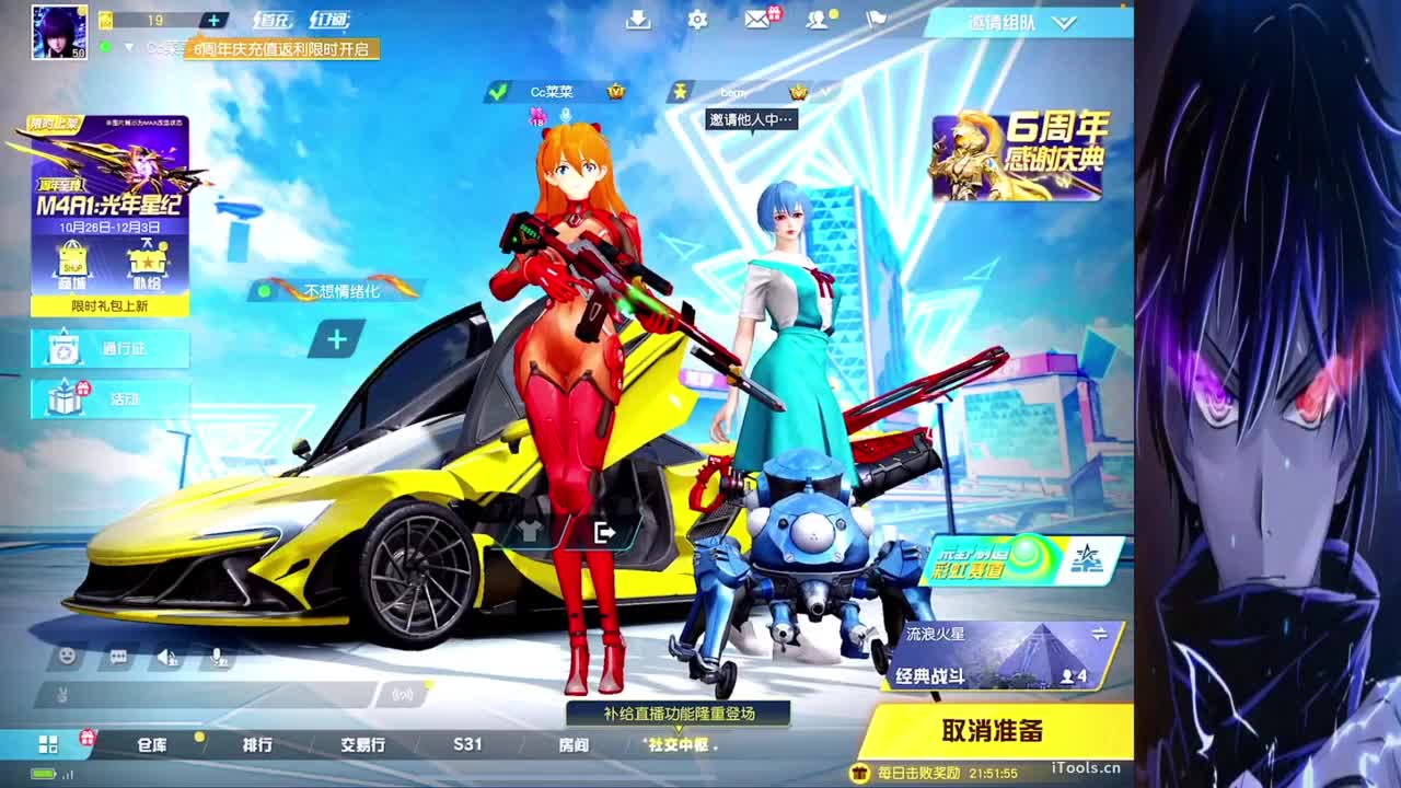 祝❤小恩生日快乐 第1段