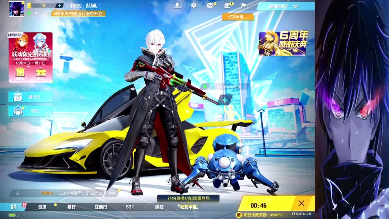 祝❤小恩生日快乐 第7段