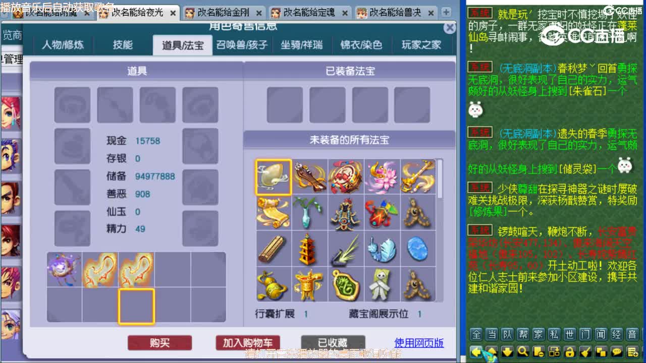 cc_capture_20231109161000