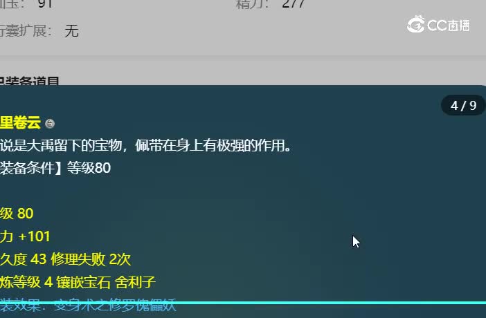 20231109_161700