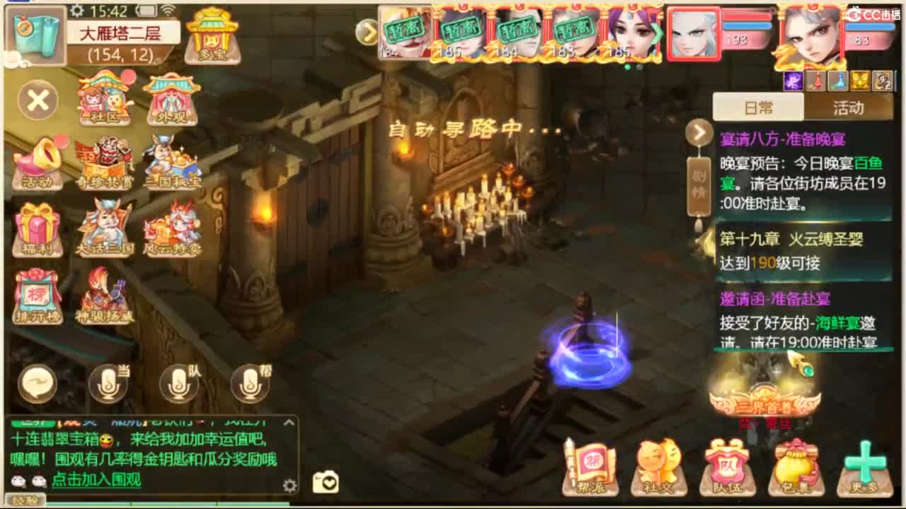 123 第3段