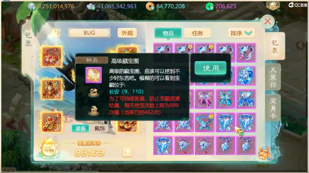 123 第4段