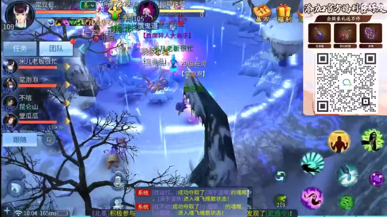 接托管 打架  比武~~接个老板~ 第2段