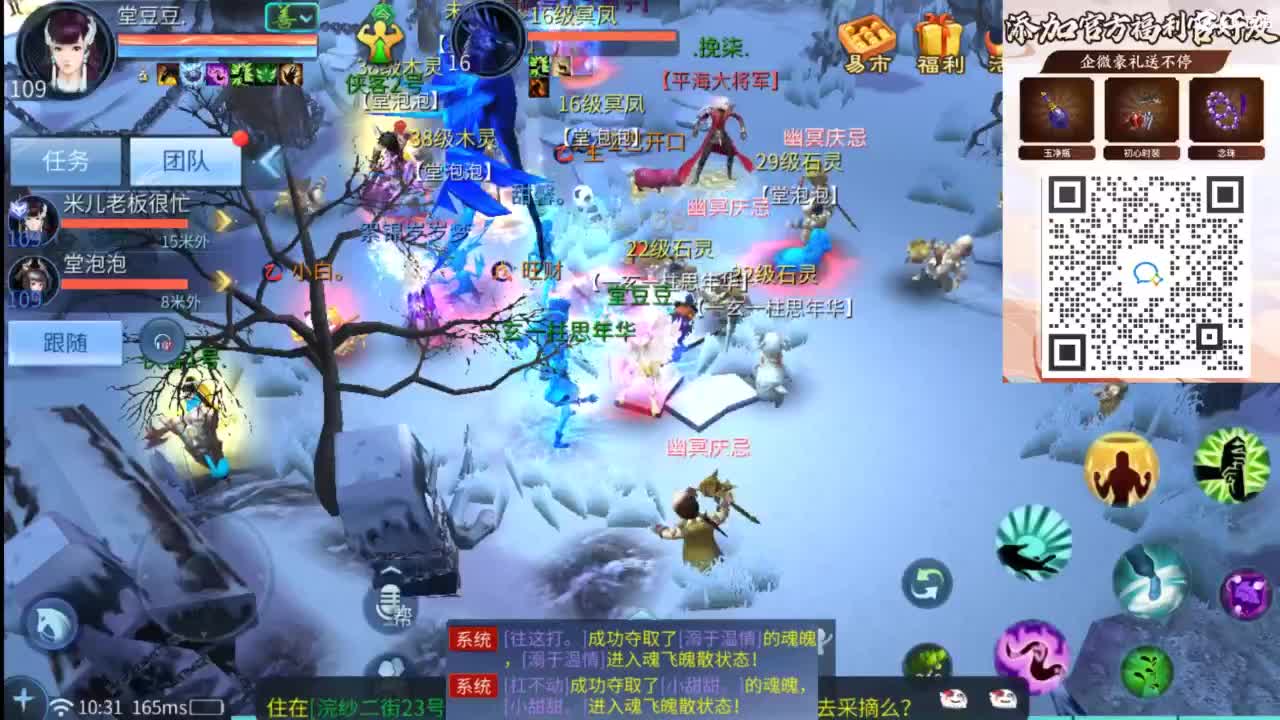 接托管 打架  比武~~接个老板~ 第3段