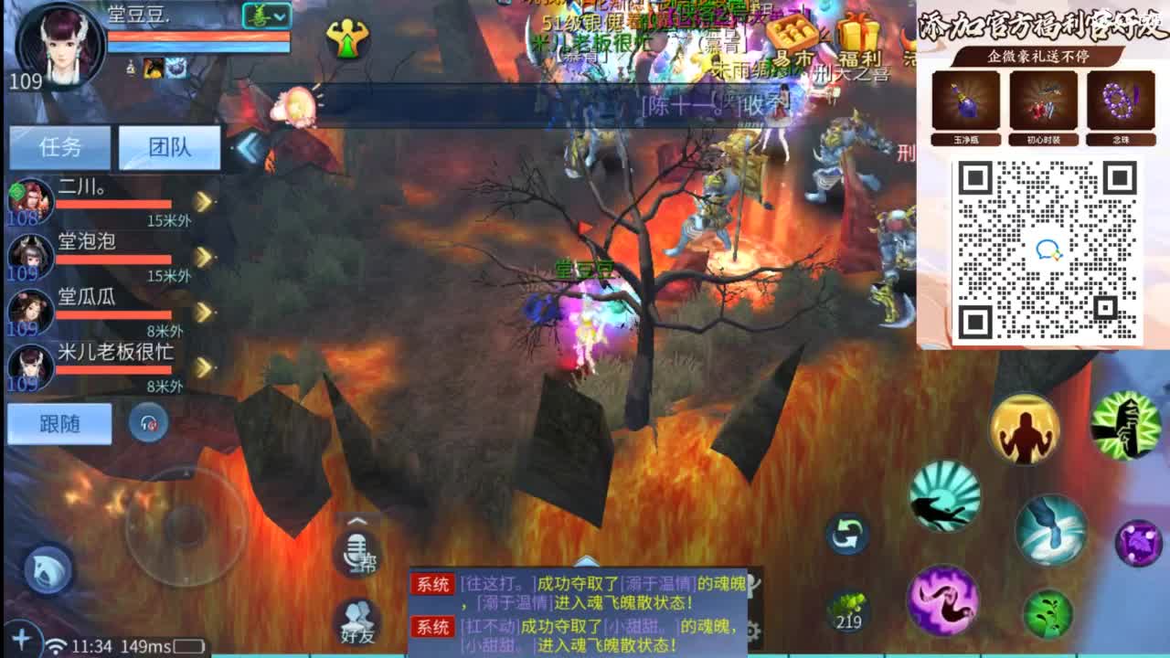 接托管 打架  比武~~接个老板~ 第5段