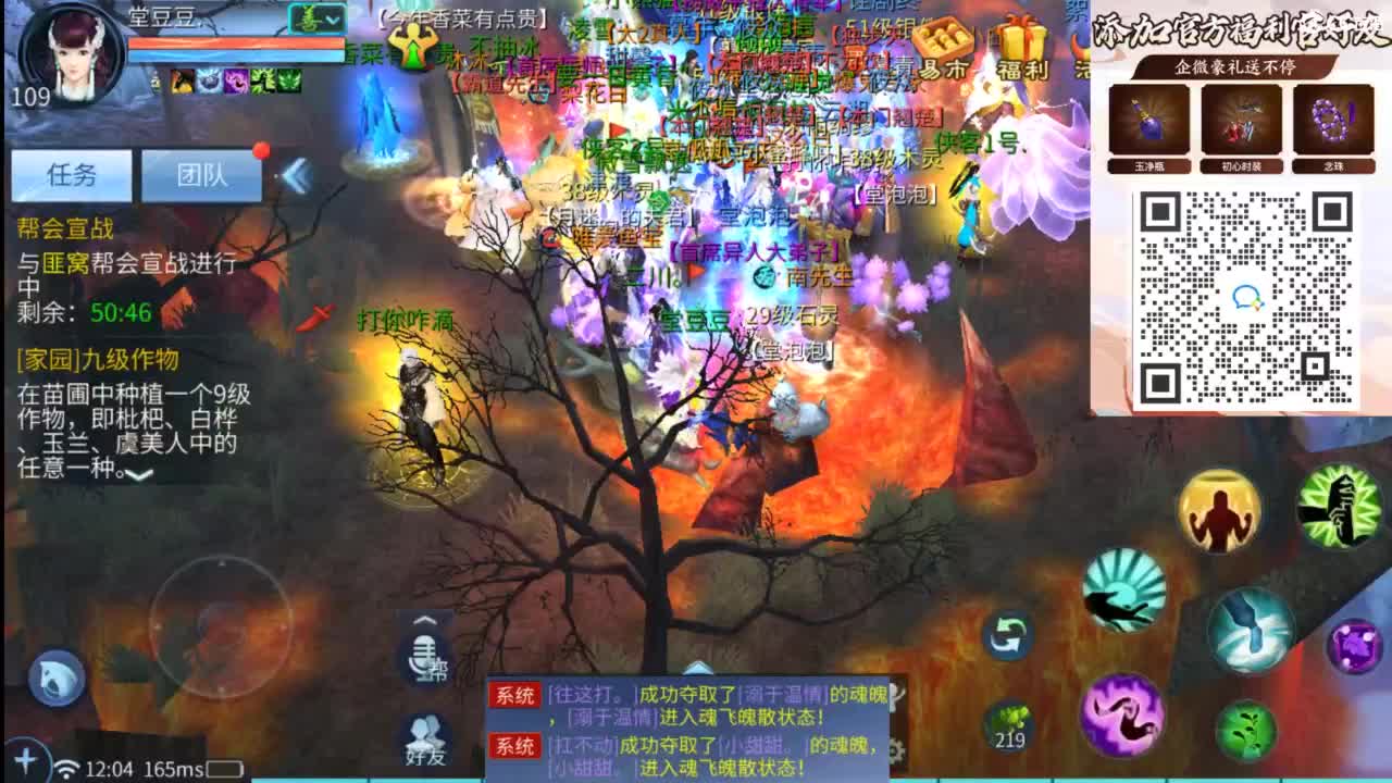 接托管 打架  比武~~接个老板~ 第6段