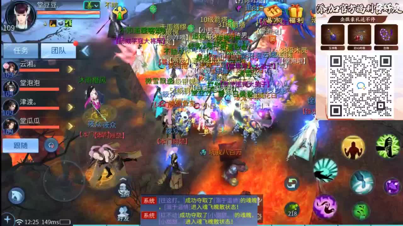 接托管 打架  比武~~接个老板~ 第7段