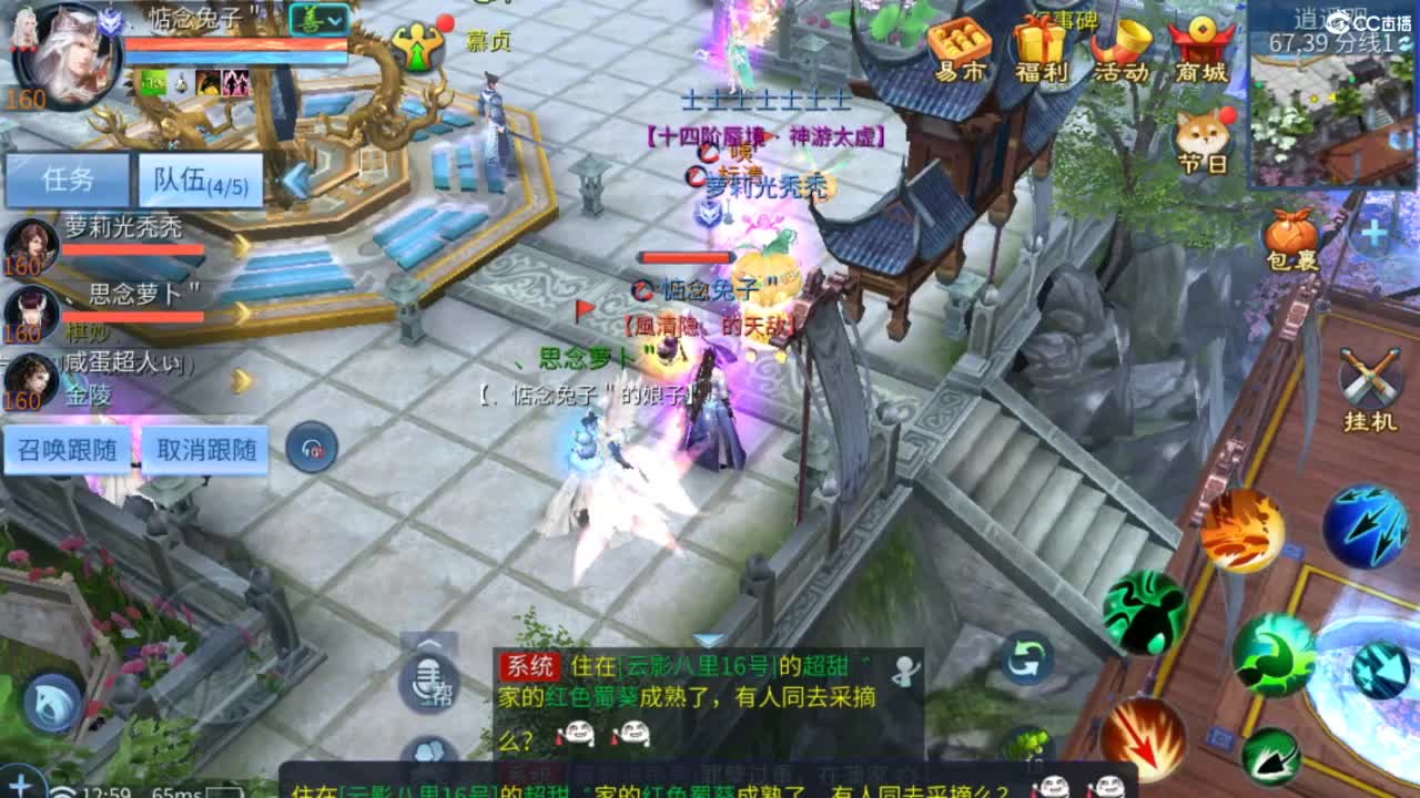 接托管 打架  比武~~接个老板~ 第8段