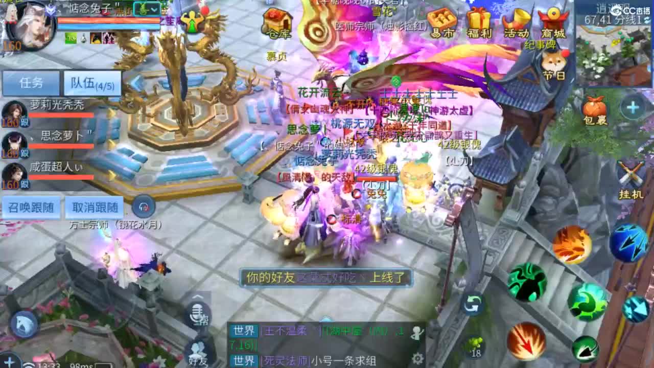 接托管 打架  比武~~接个老板~ 第9段