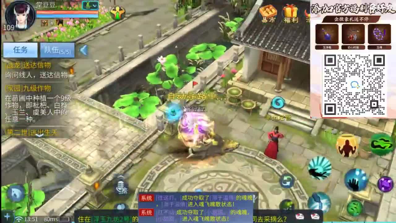 接托管 打架  比武~~接个老板~ 第10段