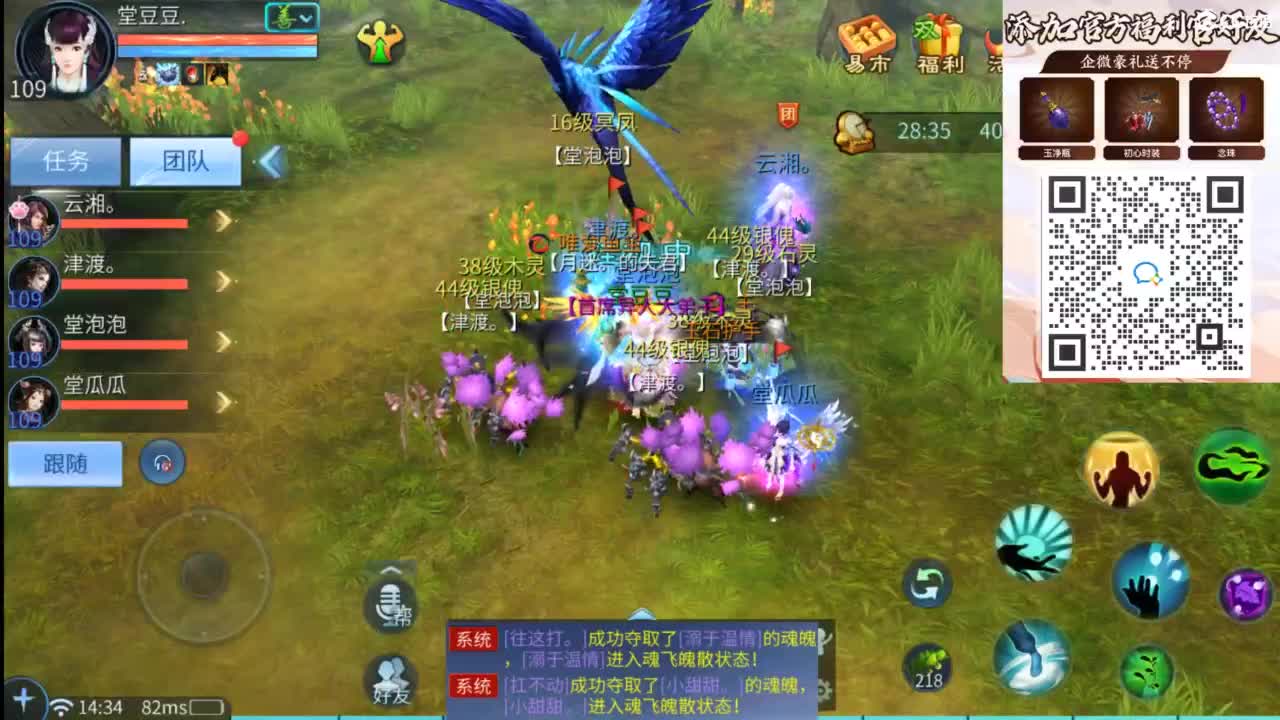 接托管 打架  比武~~接个老板~ 第11段