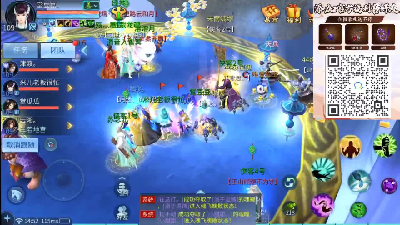 接托管 打架  比武~~接个老板~ 第12段