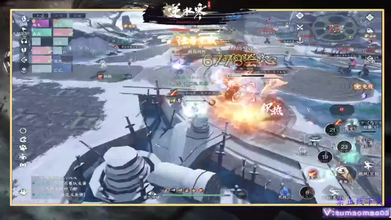 论武 第3段