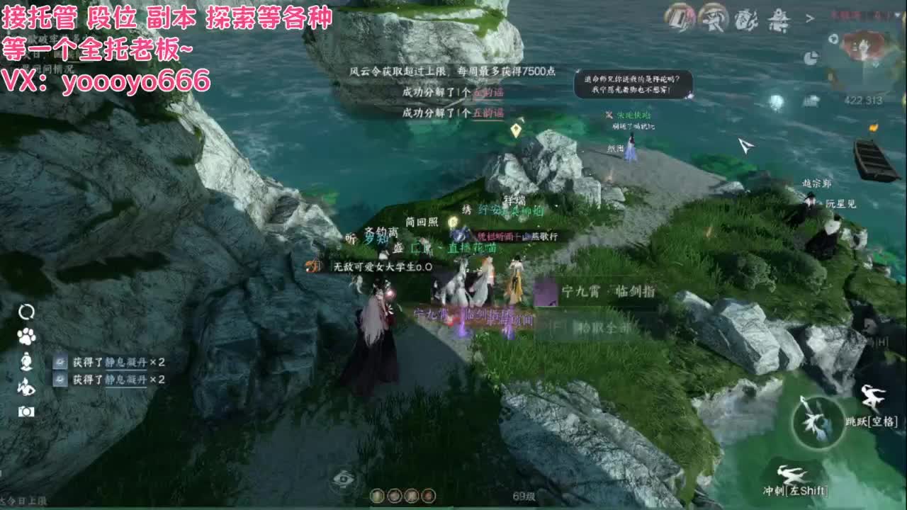 不就是跑全探索吗，我肝就是了！ 第2段