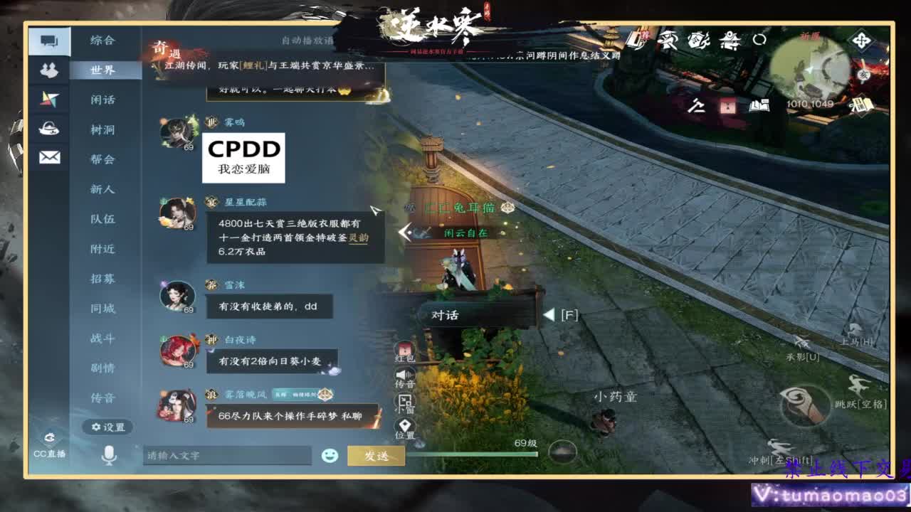 论武 第7段