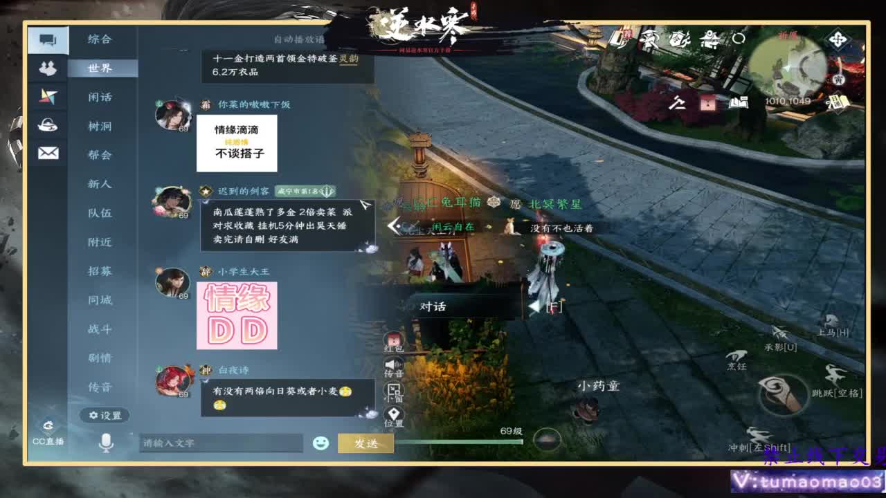 论武 第8段