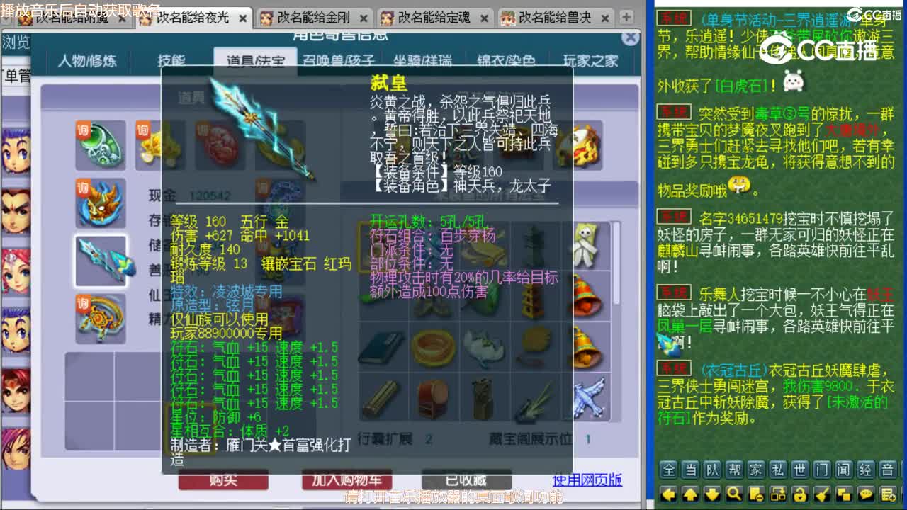 cc_capture_20231109164448