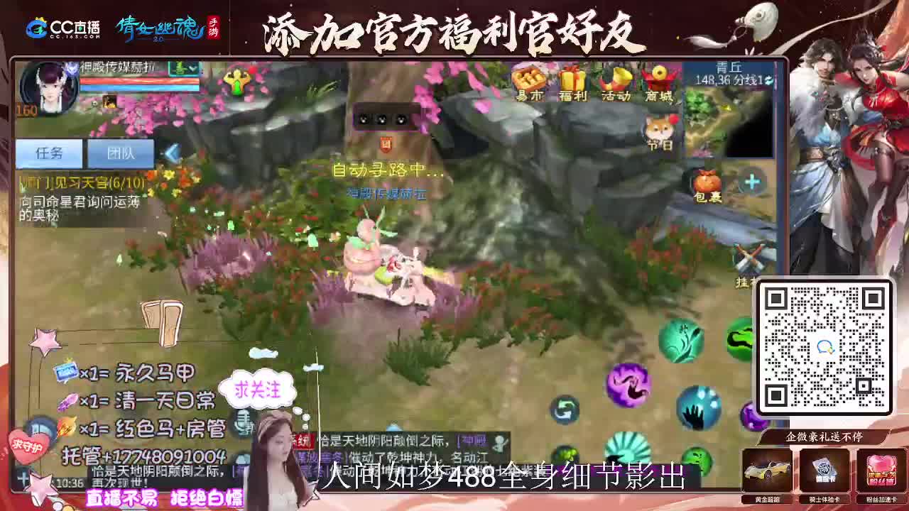 接托管升级-接资源打造 第3段