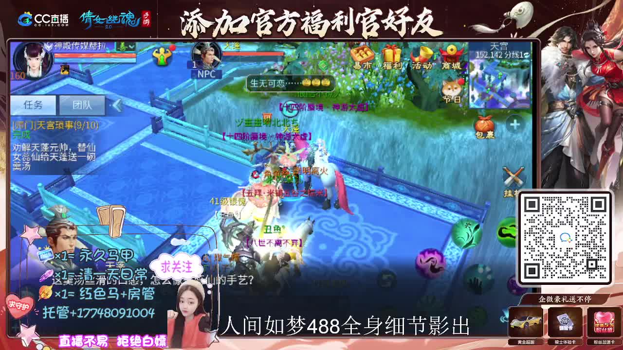 接托管升级-接资源打造 第6段