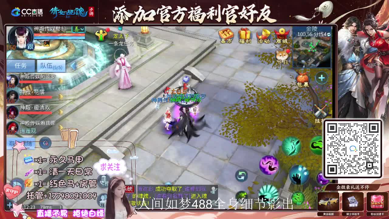 接托管升级-接资源打造 第7段