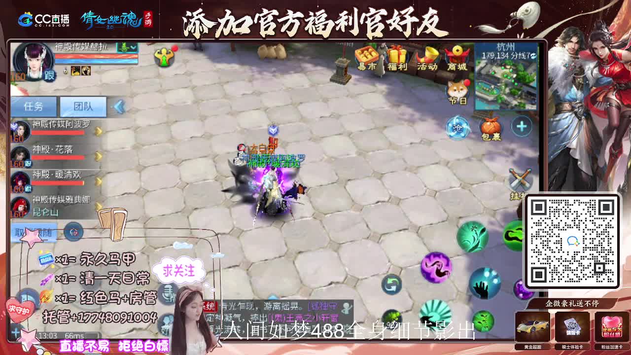 接托管升级-接资源打造 第8段