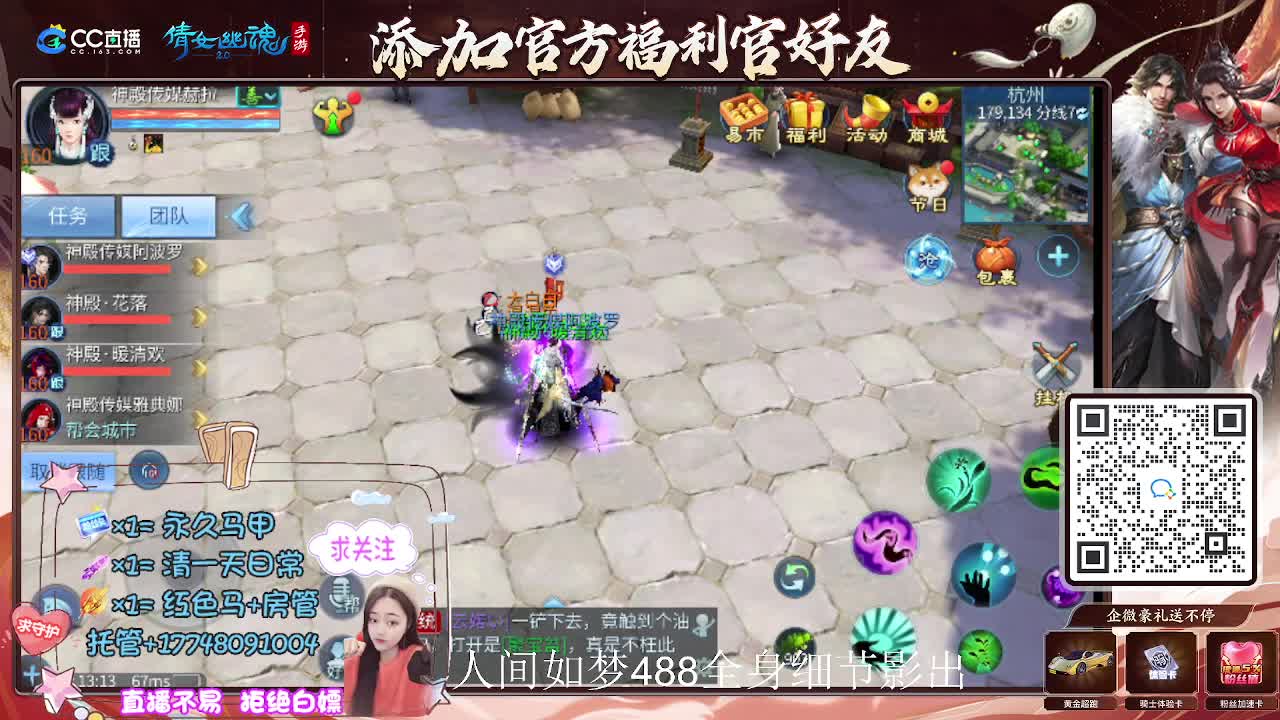 接托管升级-接资源打造 第9段