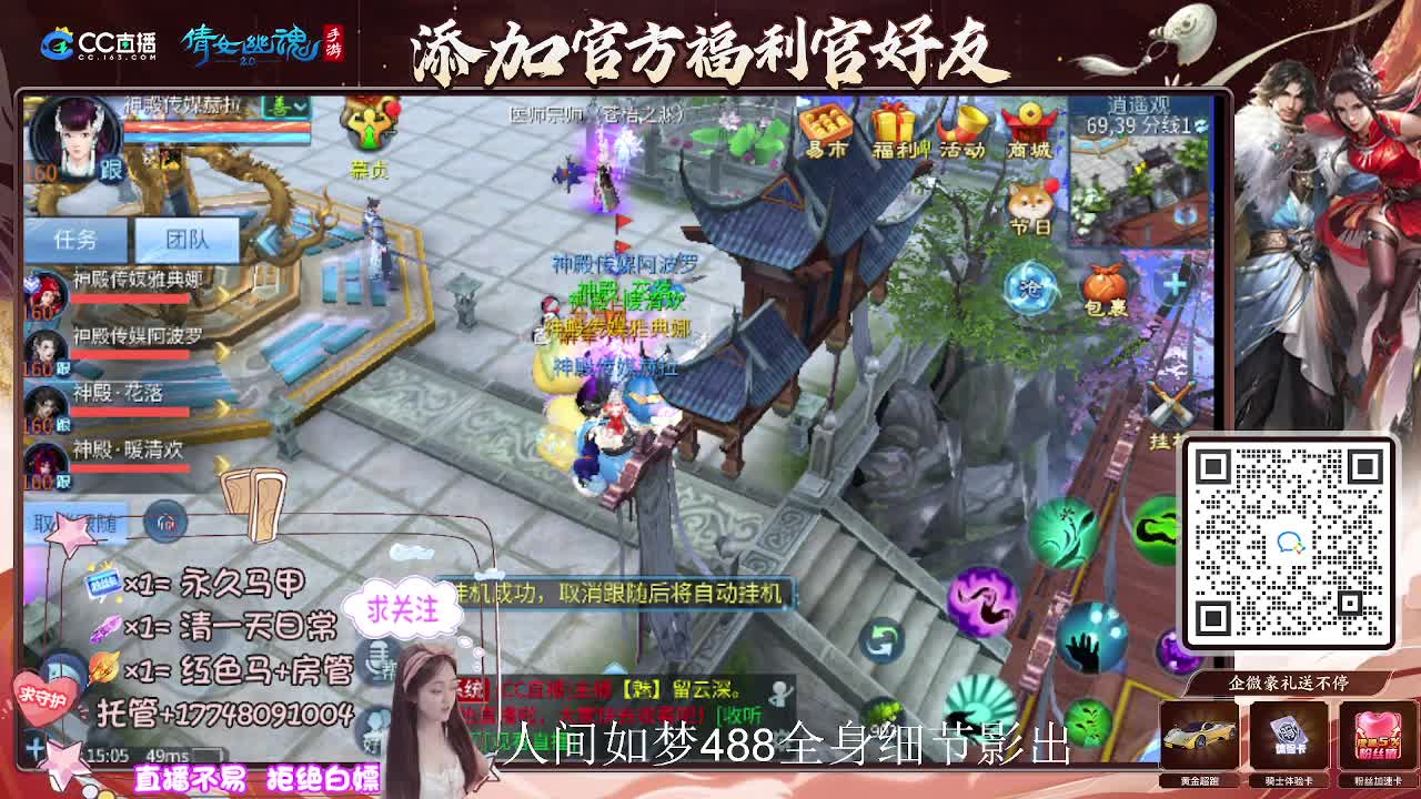接托管升级-接资源打造 第12段