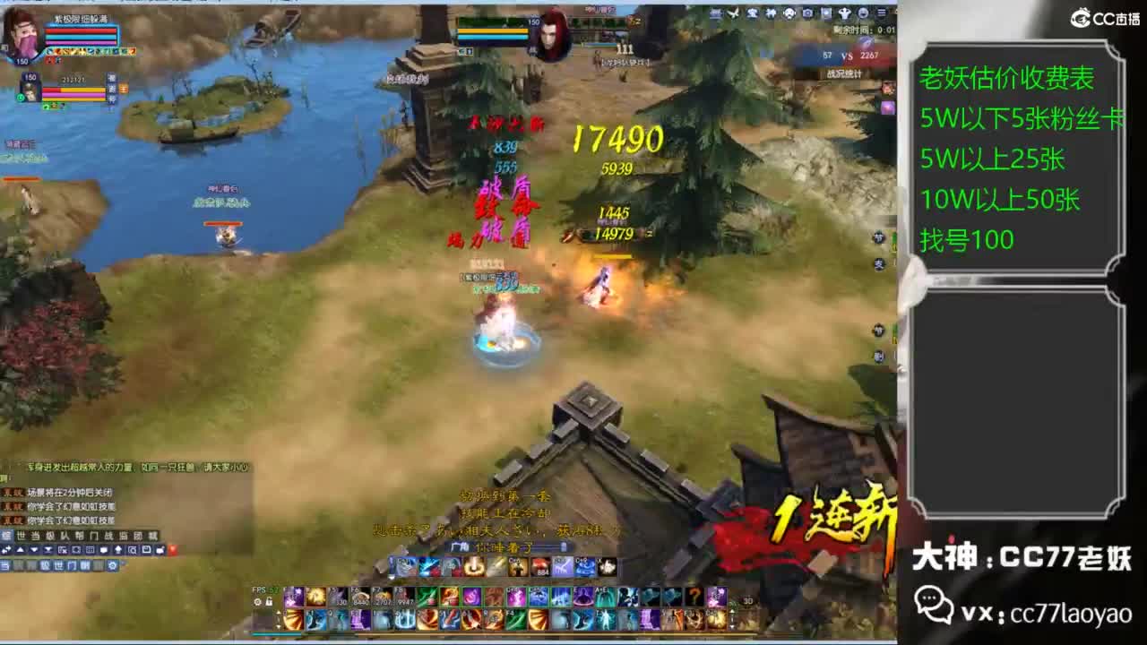 老妖每晚免费找号环节 第3段