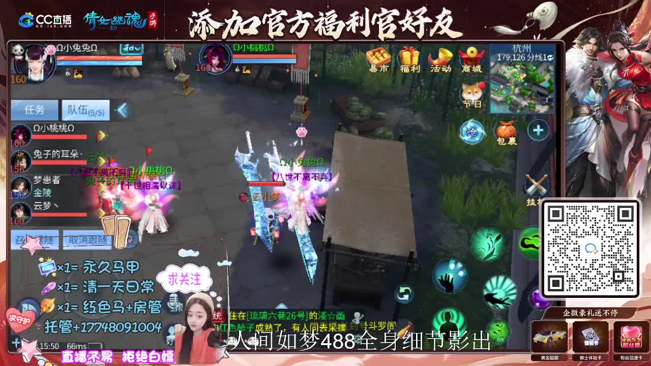 接托管升级-接资源打造 第14段