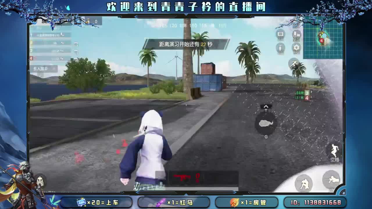 别辜负岁月。 第1段