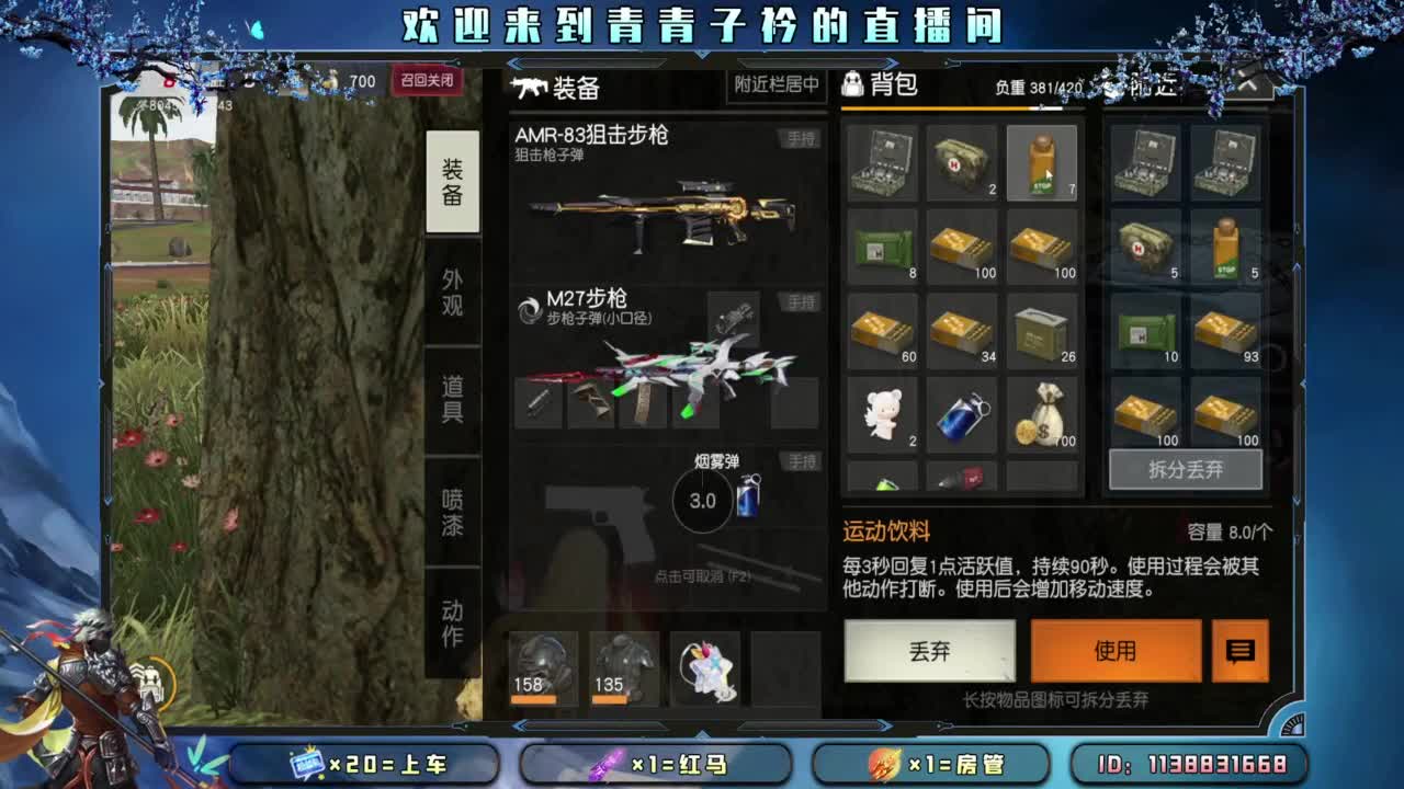 别辜负岁月。 第2段