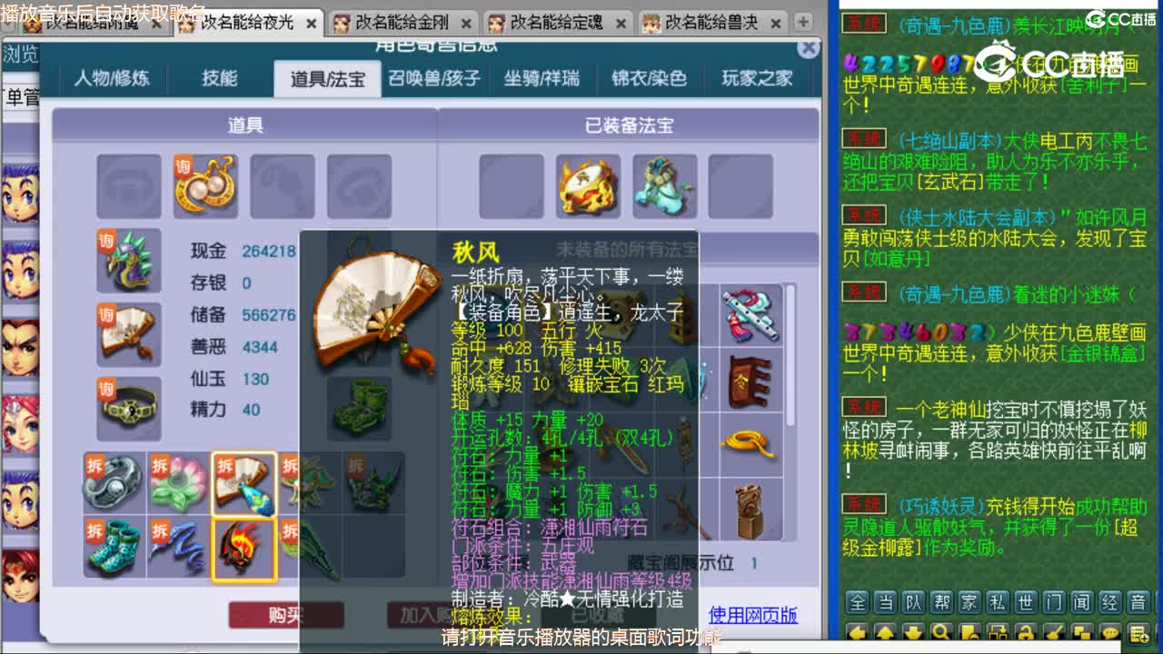 cc_capture_20231109165656
