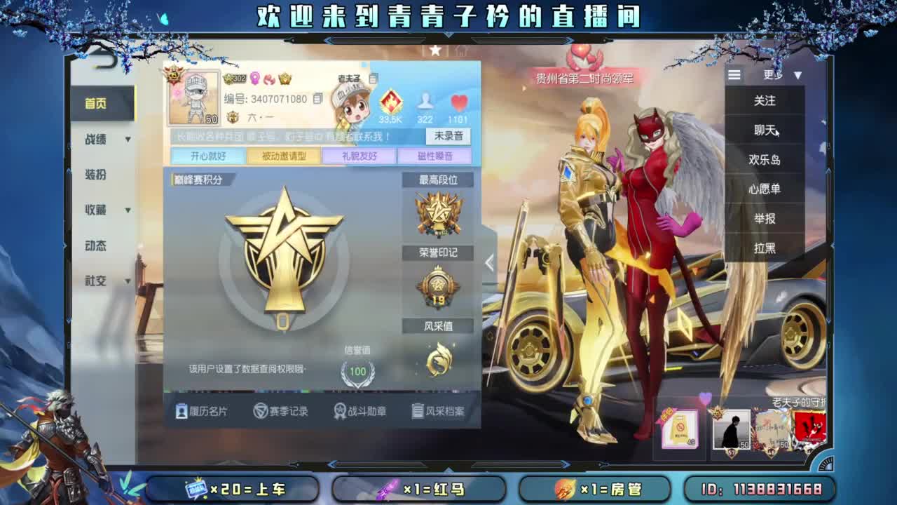 别辜负岁月。 第1段