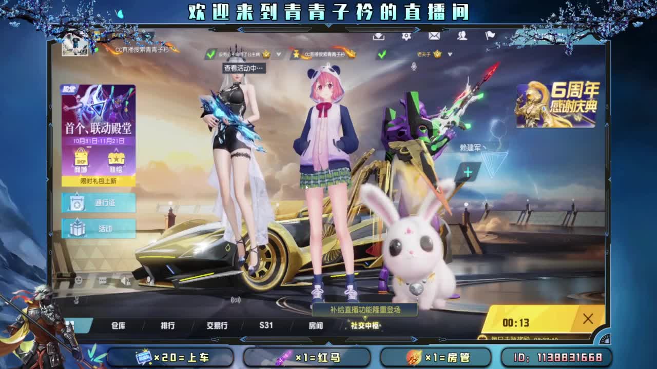 别辜负岁月。 第2段