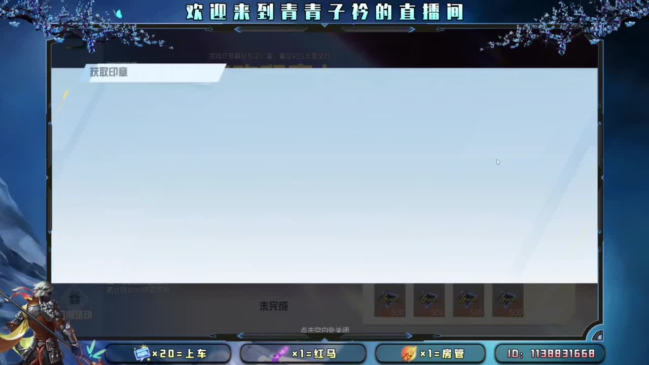 别辜负岁月。 第3段