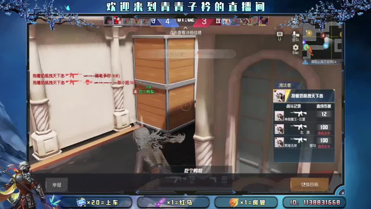 别辜负岁月。 第4段