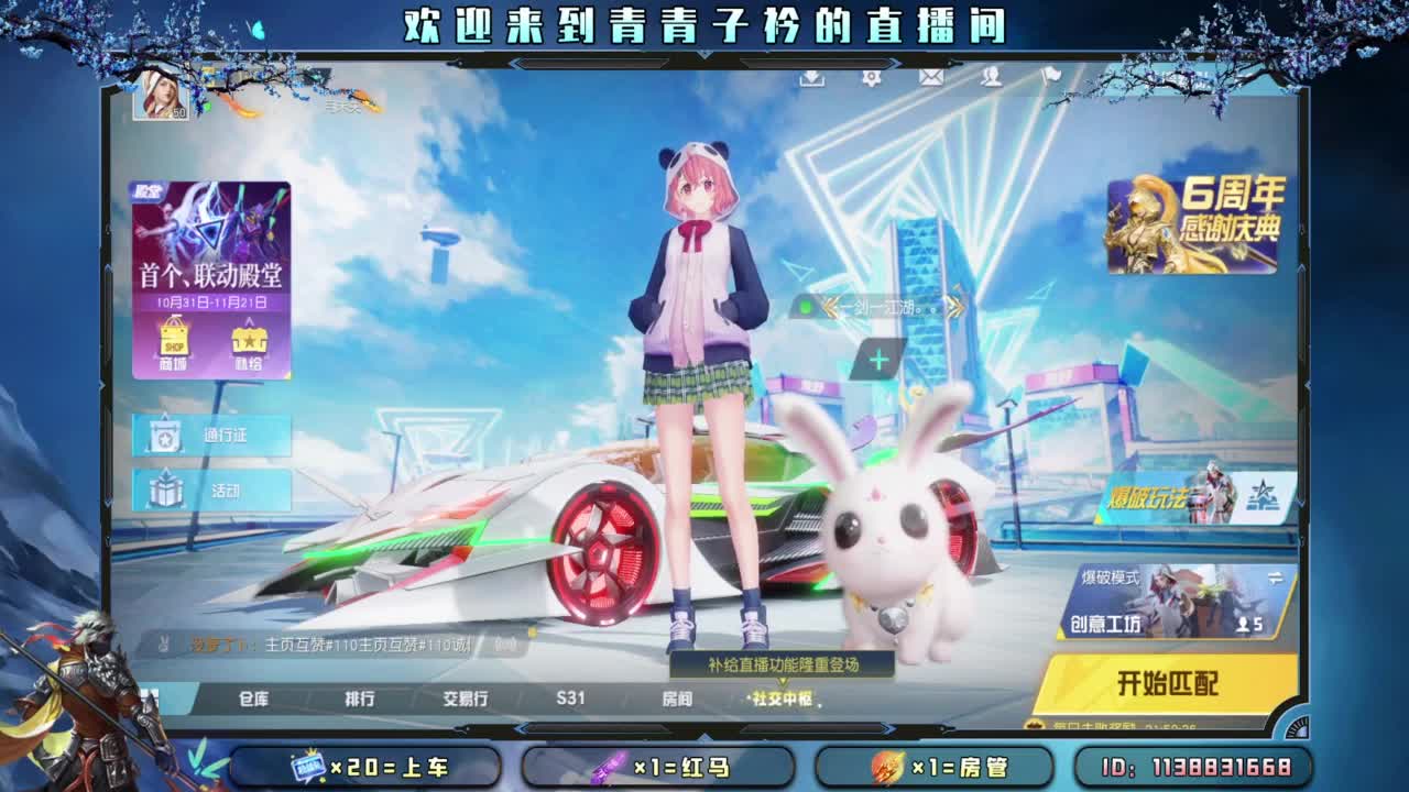 别辜负岁月。 第5段