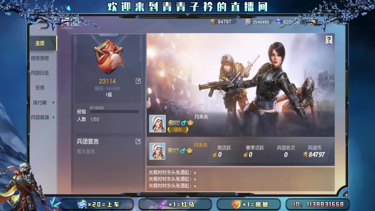 别辜负岁月。 第6段