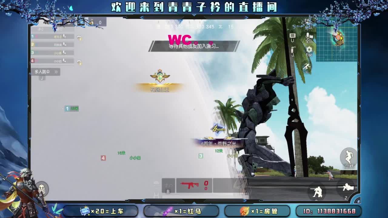 别辜负岁月。 第8段