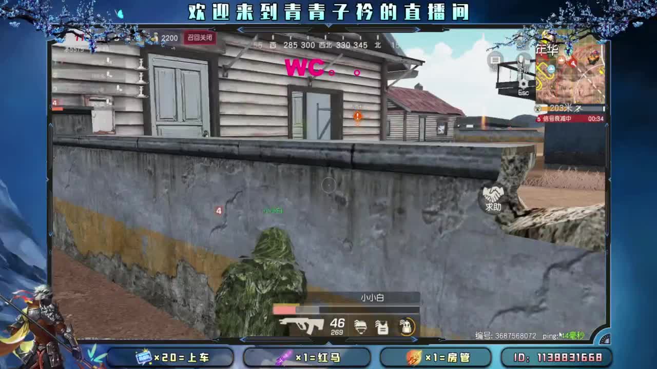 别辜负岁月。 第9段